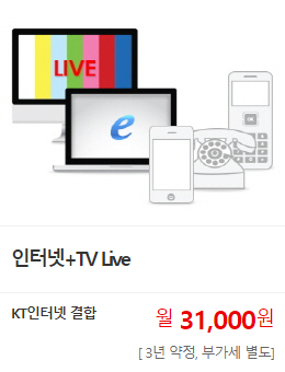 ͳ + TV Live. KTͳ  31,000(3 , ΰ ). KTͳݰ, KTͳ, KTͳݰ, KTջǰ, ͳ+TV, KTIPTV.