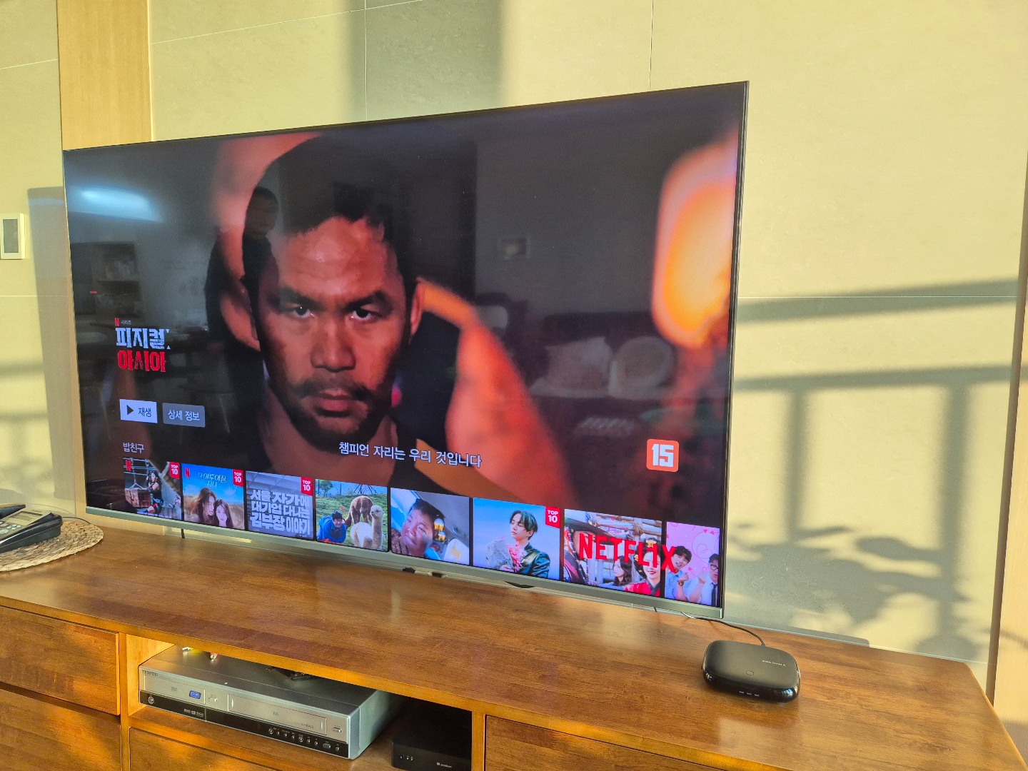 인터넷 신청하고 당일 입금~