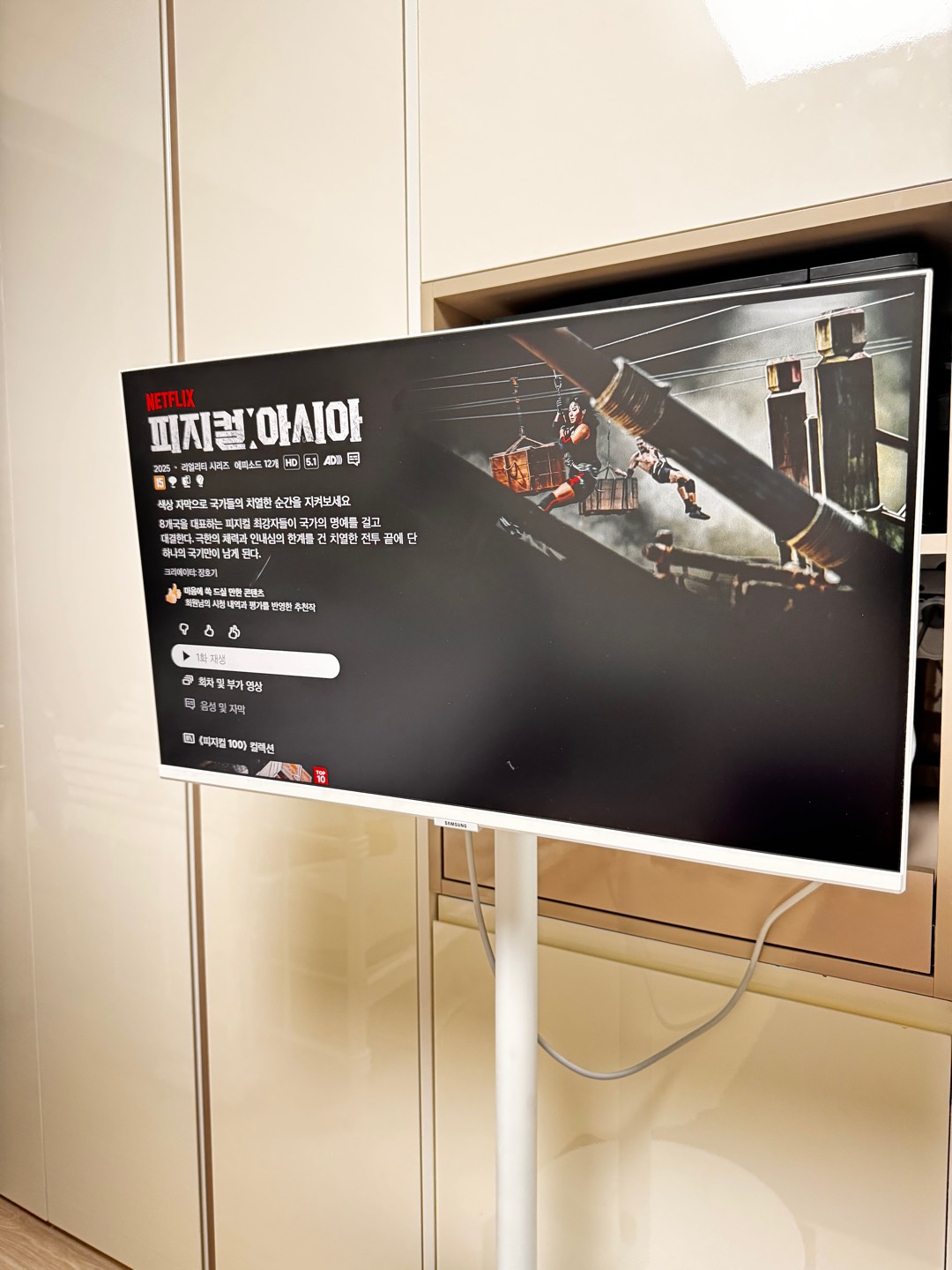 라이프 요금 설계 당일 설치 되었어요!