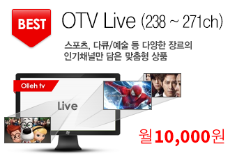 BEST OTV Live(238~271ch). , ť/  پ 帣 αäθ   ǰ. olleh TV Live 10,000. G. KTͳݰ, Ⱑͳ
