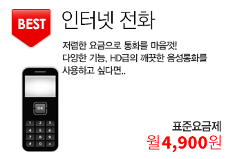 BEST ͳ ȭ.   ȭ ! پ , HD  ȭ ϰ ʹٸ.. ǥؿ 4,900. KTͳ