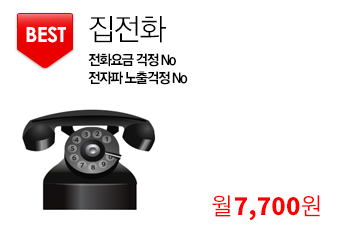 BEST ȭ. ȭ  NO!   NO! 7,700.TV, G