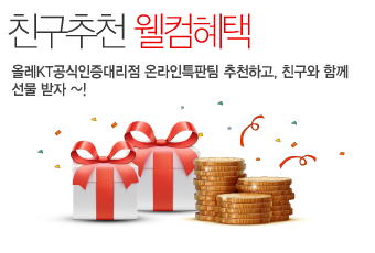 ģõ . ÷ KT 븮 ¶Ư õϰ, ģ Բ  ~!