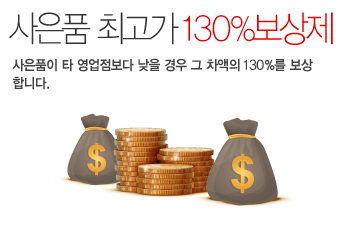 ǰ ְ 130% . ǰ Ÿ      130%  մϴ.