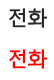ȭ