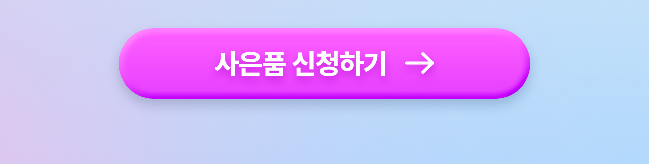 가전 할인 자세히 보기