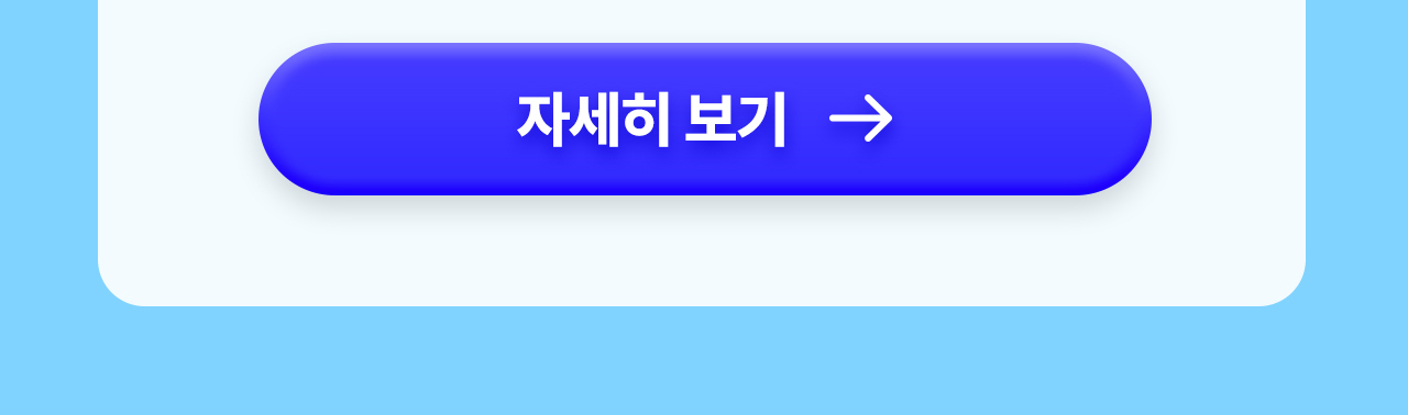 제휴카드 할인 자세히 보기